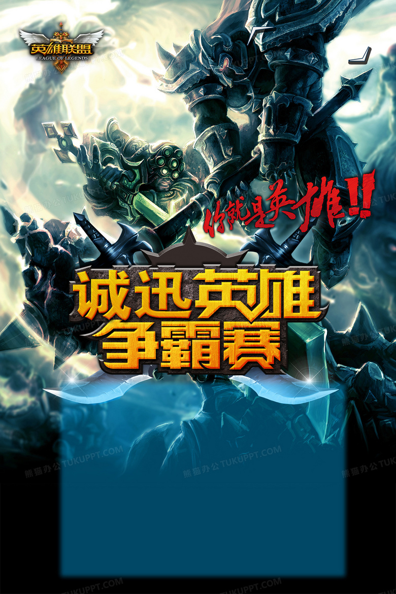 AL战胜GEN彰显LPL赛区实力，打野表现差距凸显AL世界冠军潜力与LPL新旗帜崛起