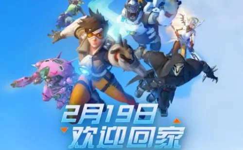 守望先锋英雄平衡、地图设计、竞技模式、英雄皮肤与服务器稳定性全面解析