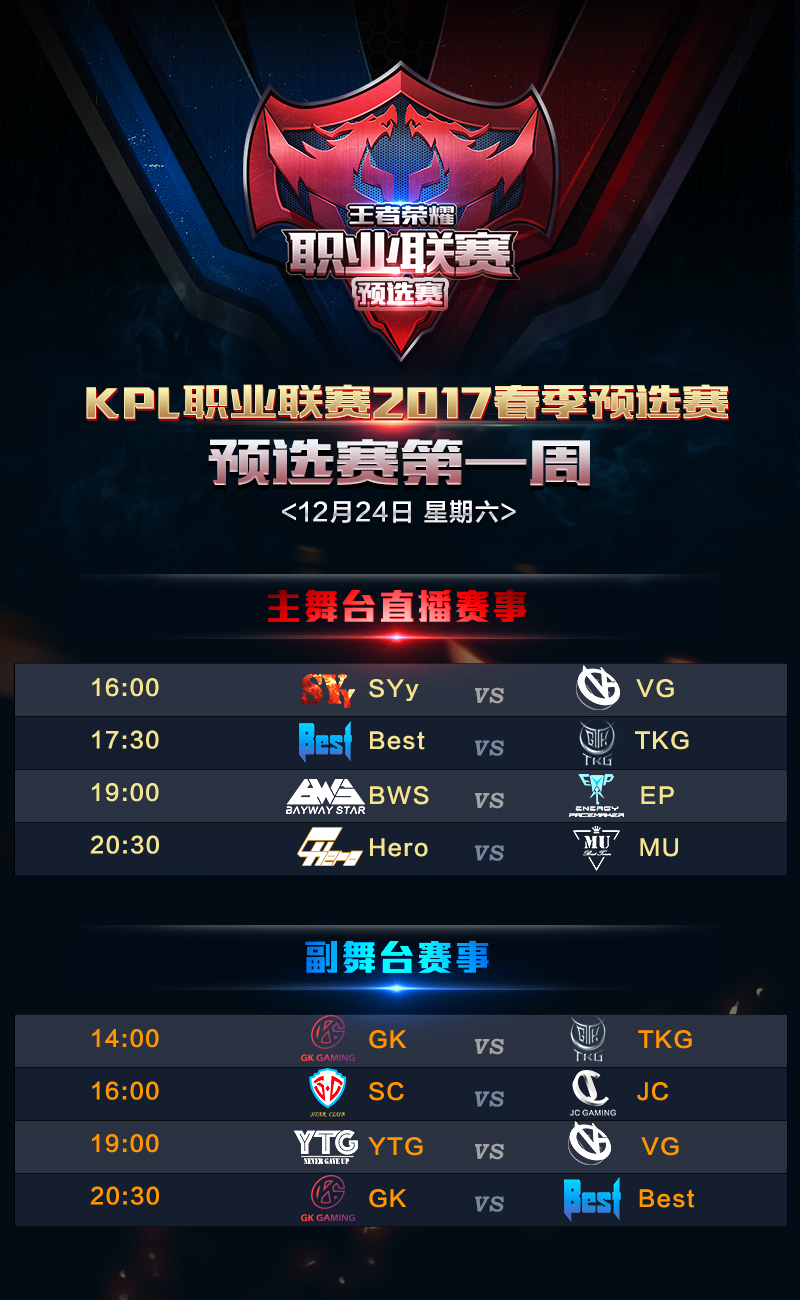 拳击比赛激烈对决：战术较量下的决胜时刻与拳台胜负