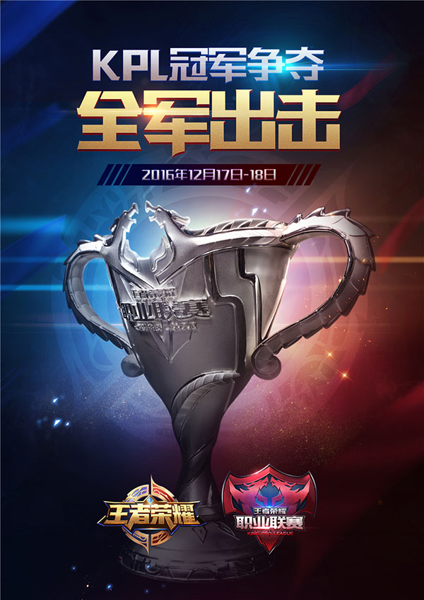 王者荣耀：小乔校园风皮肤上线，周年庆免费皮肤九选一，杨戬永曜之星与孙尚香杀手不太冷优化